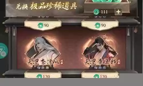 新区怎么搭配阵容