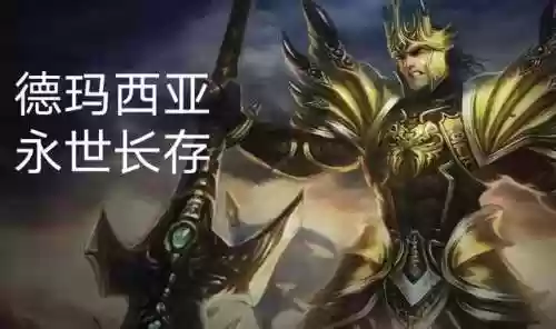 皇子冷门阵容(云顶冷门阵容)插图4