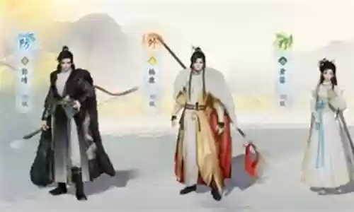 射雕史诗阵容搭配