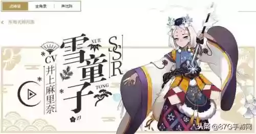 反击鸠阵容(3鸠阵容干什么用的)插图2