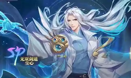 尘心pvp阵容搭配