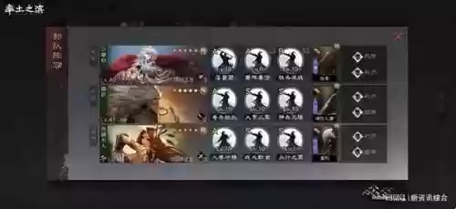 率土之滨春天阵容(率土之滨春华平民组合)插图6