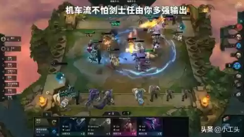 云顶飙车阵容(云顶最新阵容)插图4
