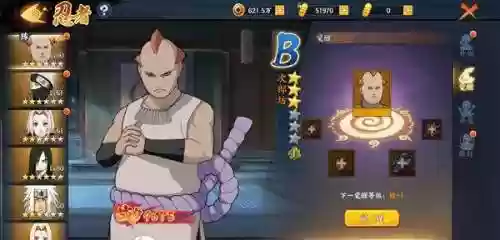 次郎坊阵容(阴阳师日常阵容)