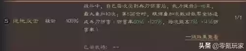 狮子阵容推荐(狮子座最搭的星座)插图3 狮子阵容推荐(狮子座最搭的星座)插图3