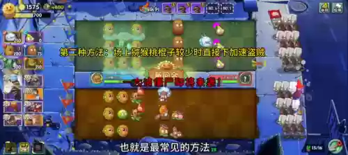 毒液僵尸阵容(毒液巨人僵尸)插图2