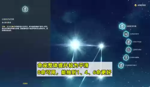 夏洛蒂阵容输出(夏洛蒂天赋打哪个周本)插图7