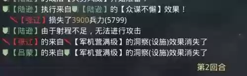 险阻防守阵容(守塔不能停阵容搭配)插图2