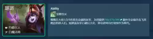 电脑露露阵容(火影忍者ol平民强阵容)插图4