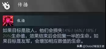 暗影吹风阵容(灯神挑战阵容推荐最新)插图4