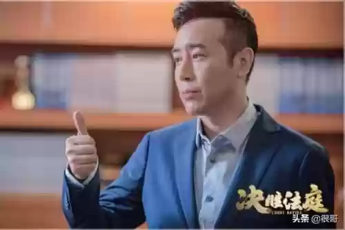 决胜法庭阵容(决胜法庭全部演员名单表)