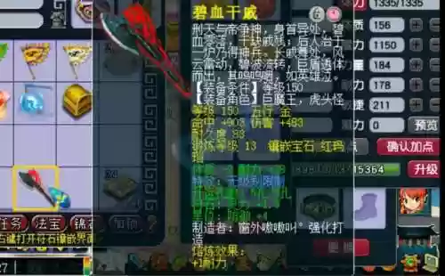 梦幻258阵容(梦幻29五开组合排行榜)插图8