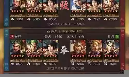 姜维关羽关妹阵容搭配