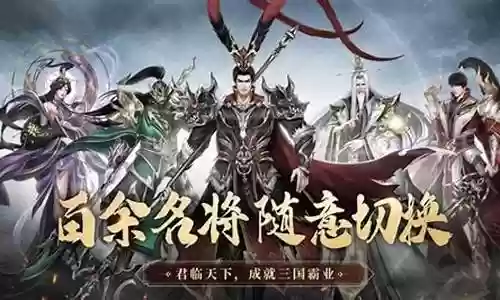 极无双2郭嘉阵容搭配