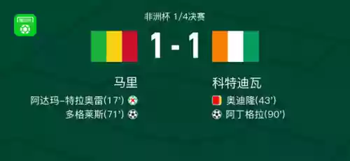 篮球马里阵容(篮球比赛阵容位置)
