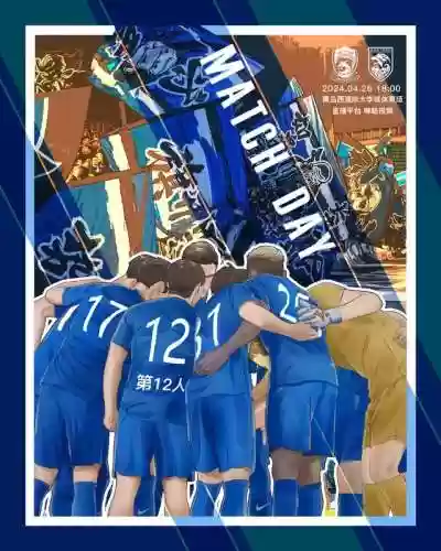 爱德华阵容最新(fifa最佳阵容2024)插图2