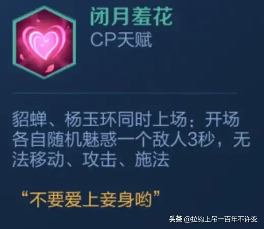 吴国长安阵容(s2赛季吴国最强阵容)插图8