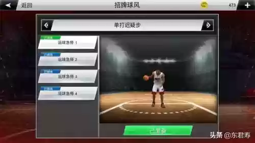 自创球星阵容(足球阵容图制作)插图41