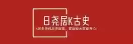 王朝阵容分布(七雄纷争三王阵容站位图)插图17
