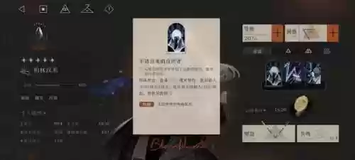 柏林以东阵容(柏林以东搭配什么心相比较好)插图3