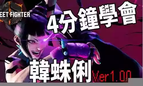 s6刺客阵容搭配小丑