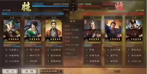 刘备常用阵容(刘备搭配什么战法最好)插图6