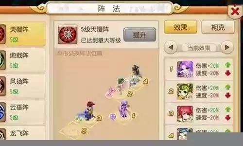 月宫比武搭配阵容