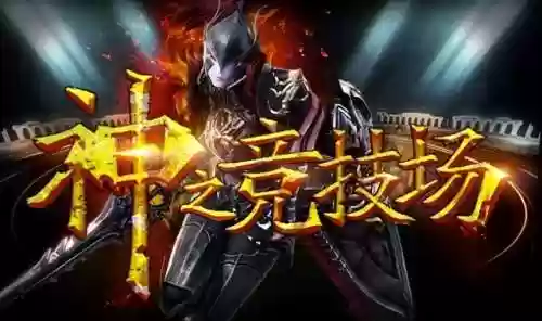 永恒进化阵容(超进化物语重装阵容)插图10