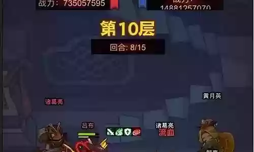 咸鱼前期阵容搭配