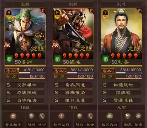 最新盾阵容(云顶最新阵容)插图1
