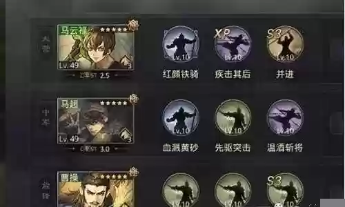 双马开荒阵容搭配