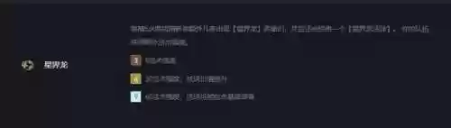 转职龙王阵容(0命龙王和水神如何怎么配队)