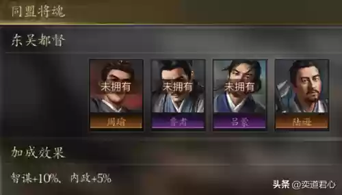 王者之心阵容(王者模拟战t0阵容)插图7