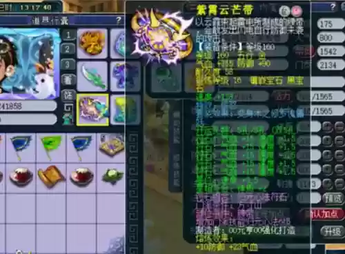 老王团队阵容(强大阵容什么意思)插图5