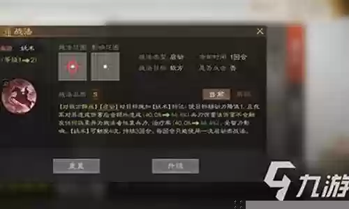 张梁阵容搭配