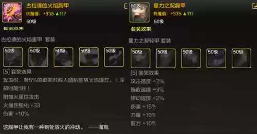 枪炮师阵容(云顶武器大师主c阵容)插图4