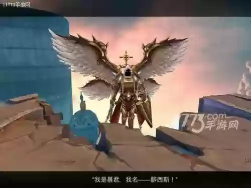 神魔圣域阵容(永恒仙域阵容搭配)插图4 神魔圣域阵容(永恒仙域阵容搭配)插图4