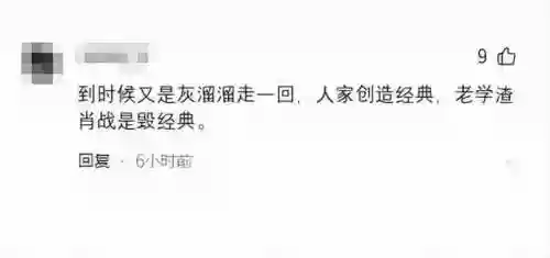 晚会阵容卡(阵面对决群星卡表)插图8