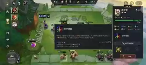 狗熊阵容攻略(飞熊军适合什么阵容)插图5