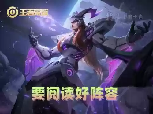 炙热守护阵容(守护英雄传说阵容推荐最新)插图3 炙热守护阵容(守护英雄传说阵容推荐最新)插图3