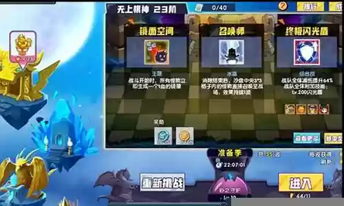 召唤合成阵容搭配