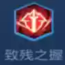 鲁班弟弟阵容(鲁班搭配什么辅助)插图17 鲁班弟弟阵容(鲁班搭配什么辅助)插图17