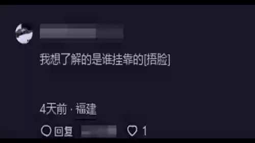 福州豪强阵容(福州鑫豪汇小费多少)插图3