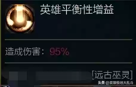 后排脆皮阵容(王者三排恶心阵容)插图2
