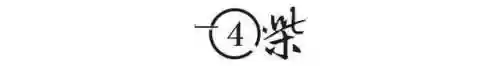 焦恩俊阵容造型(焦恩俊图片)插图10