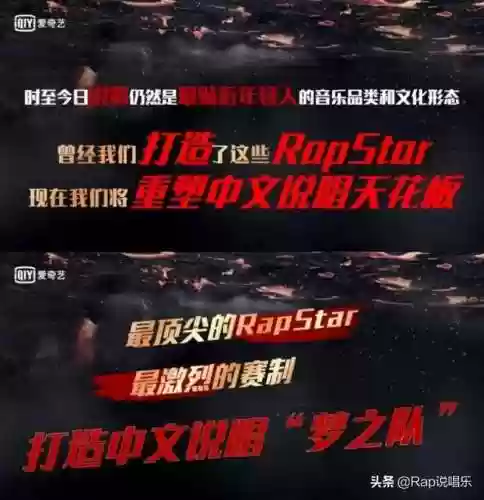 说唱圈阵容(说唱圈厉害的人有哪些)插图2