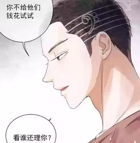 撒野配音阵容(撒野广播剧配音)插图3