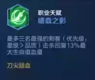 蜀国刺阵容(蜀盾最强阵容搭配)插图6 蜀国刺阵容(蜀盾最强阵容搭配)插图6
