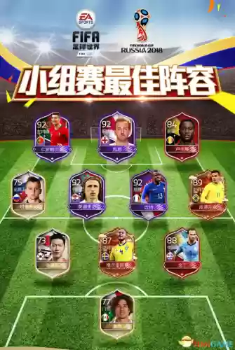 波斯盾阵容(张角盾最强阵容搭配)
