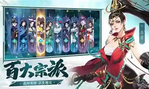 剑影江湖最强阵容搭配